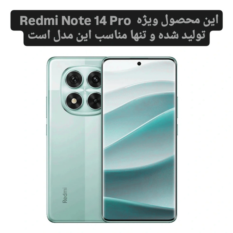 محافظ لنز دوربین تیسیکالا مدل نگین دار مناسب برای گوشی موبایل شیائومی Redmi Note 14 Pro