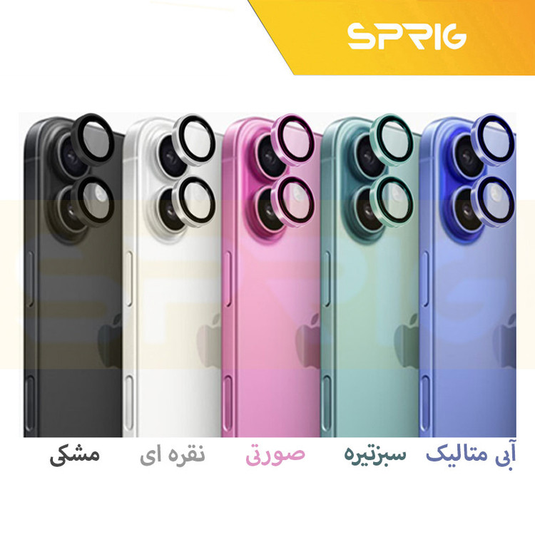 محافظ لنز دوربین اسپریگ مدل Ring metal-Super High quality مناسب برای گوشی موبایل اپل Iphone 16 / 16 Plus