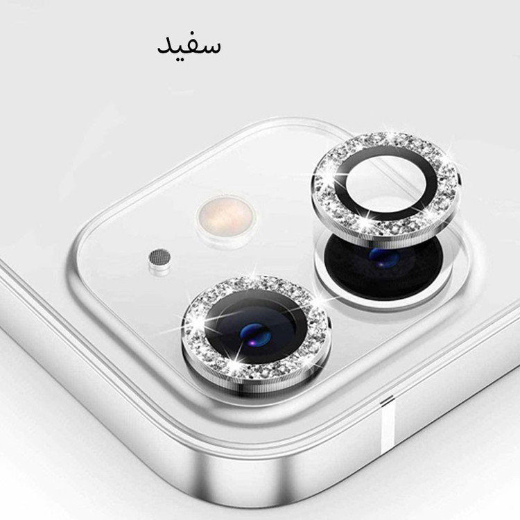 محافظ لنز دوربین مسیر مدل رینگی نگین دار مناسب برای گوشی موبایل اپل Iphone 11