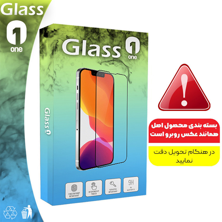 محافظ لنز دوربین گلس وان مدل Flz-01 مناسب برای گوشی موبایل شیائومی Poco F3