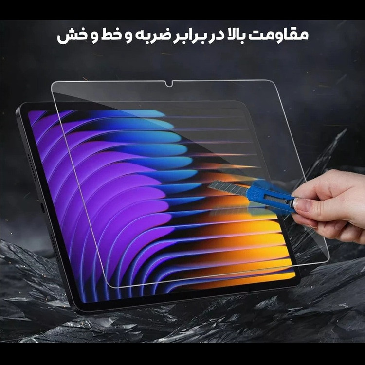 محافظ صفحه نمایش مدل RMS-SUD Plus مناسب برای تبلت شیائومی Mi Pad 7/7Pro