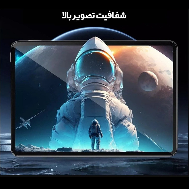 محافظ صفحه نمایش مدل RMS-SUD Plus مناسب برای تبلت شیائومی Mi Pad 7/7Pro