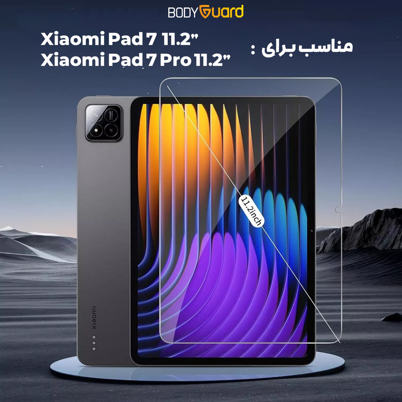 محافظ صفحه نمایش شیشه ای مدل TabG مناسب برای تبلت شیائومی Pad 7 / 7 Pro