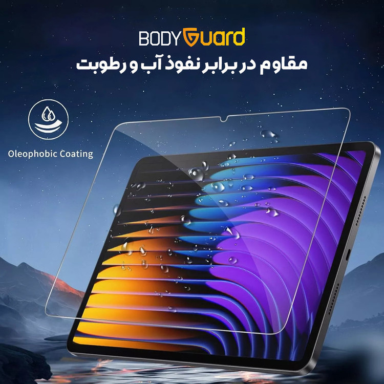 محافظ صفحه نمایش شیشه ای مدل TabG مناسب برای تبلت شیائومی Pad 7 / 7 Pro