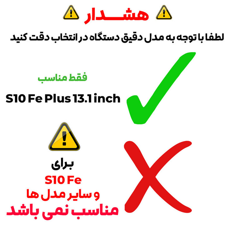 محافظ صفحه نمایش مدل TabG مناسب برای تبلت سامسونگ Galaxy Tab S10 FE Plus 13.1 inch
