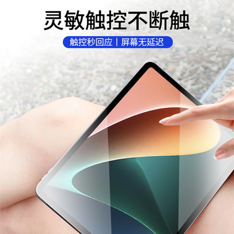 محافظ صفحه نمایش مدل TABS12 مناسب برای تبلت شیائومی Poco Pad