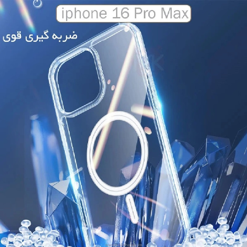 کاور ال کا جی مدل مگ سیف مناسب برای گوشی موبایل اپل IPHONE 16 PROMAX