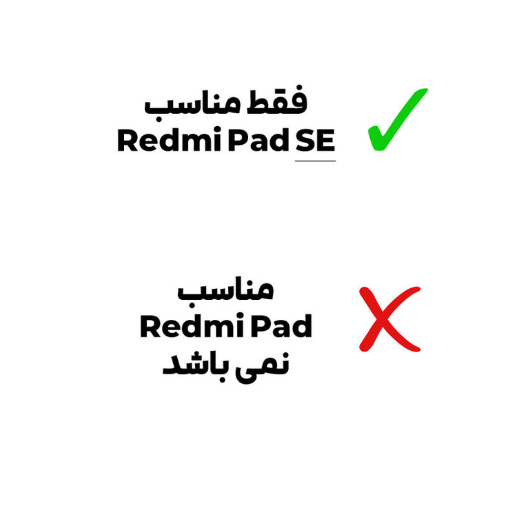 محافظ صفحه نمایش شیشه ای بادیگارد D'HARDمدل TbG مناسب برای تبلت شیائومی Redmi Pad SE