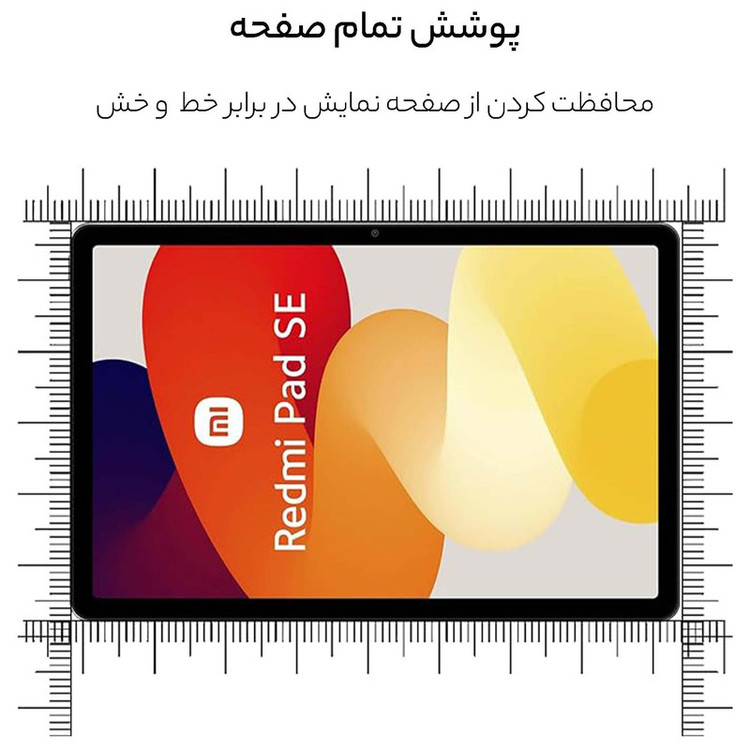 محافظ صفحه نمایش شیشه ای بادیگارد D'HARDمدل TbG مناسب برای تبلت شیائومی Redmi Pad SE