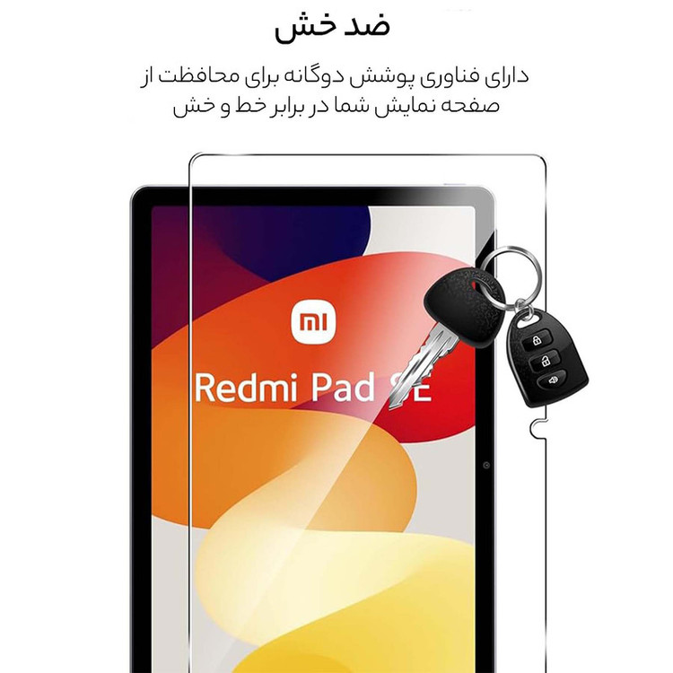 محافظ صفحه نمایش شیشه ای بادیگارد D'HARDمدل TbG مناسب برای تبلت شیائومی Redmi Pad SE