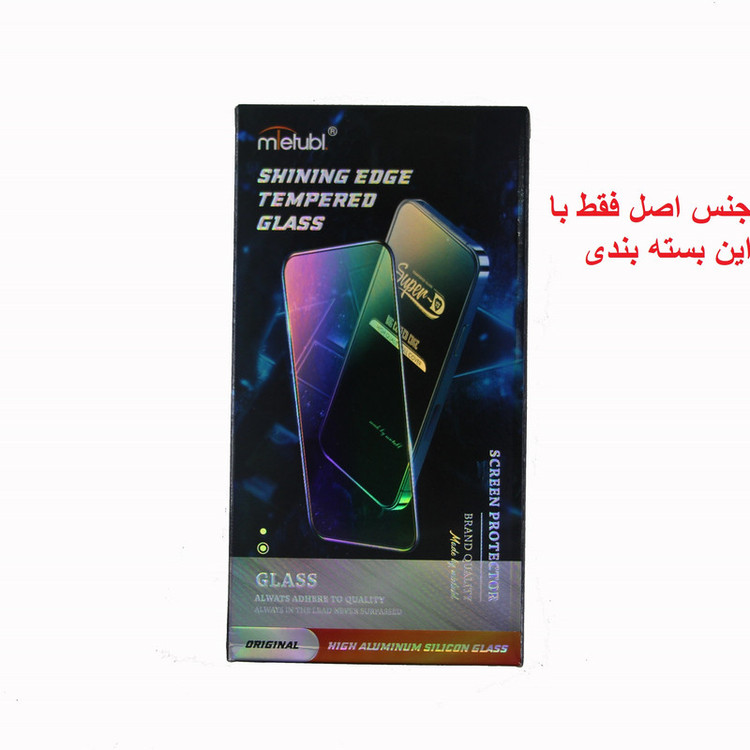 محافظ صفحه نمایش میتوبل مدل Super-D مناسب برای گوشی موبایل سامسونگ Galaxy A31