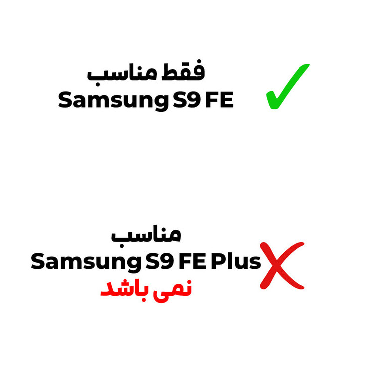 محافظ صفحه نمایش مدل TabG مناسب برای تبلت سامسونگ Galaxy Tab S9 FE