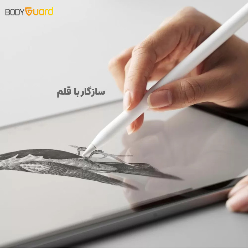محافظ صفحه نمایش بادیگارد مدل Matte Tab مناسب برای تبلت سامسونگ Tab A8 10.5 2021 X205
