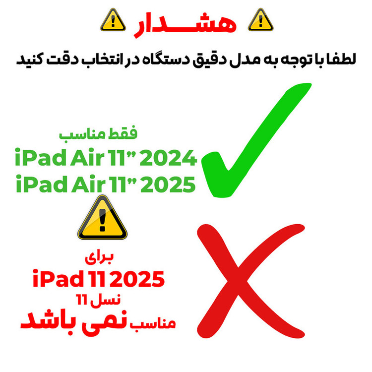 محافظ صفحه نمایش شیشه ای مدل TabG مناسب برای تبلت اپل iPad Air 11" 2025 M3
