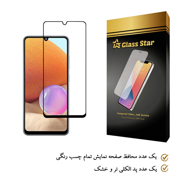 محافظ صفحه نمایش گلس استار مدل FGX مناسب برای گوشی موبایل سامسونگ Galaxy A32