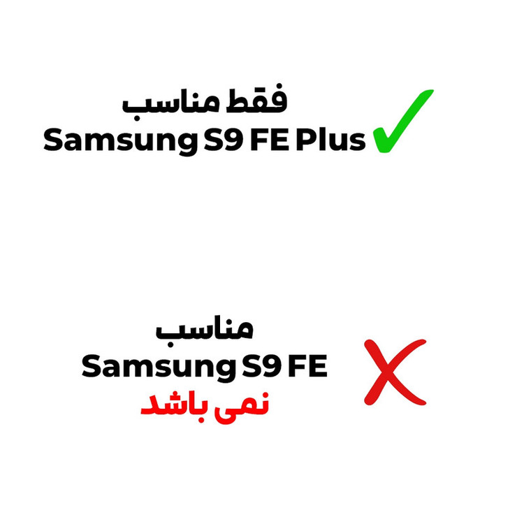 محافظ صفحه نمایش بادیگارد مدل TabG مناسب برای تبلت سامسونگ Galaxy Tab S9 FE Plus