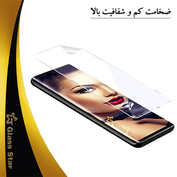 محافظ صفحه نمایش نانو گلس استار مدل NANOJELS مناسب برای گوشی موبایل آنر X9b