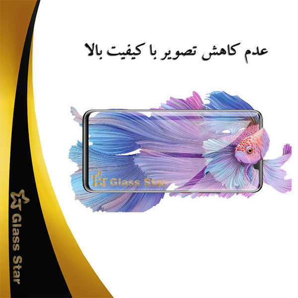 محافظ صفحه نمایش نانو گلس استار مدل NANOJELS مناسب برای گوشی موبایل آنر X9b