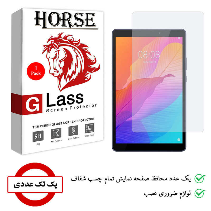 محافظ صفحه نمایش هورس مدل UCCT1 مناسب برای تبلت هوآوی MatePad T8