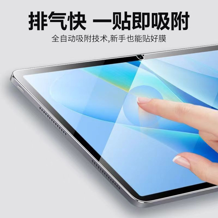 محافظ صفحه نمایش مدل TABS12 مناسب برای تبلت شیائومی Redmi Pad pro
