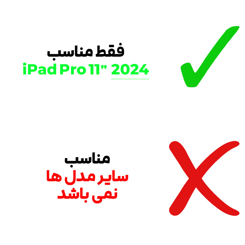 محافظ صفحه نمایش شیشه ای بادیگارد مدل TbG مناسب برای تبلت اپل iPad Pro 11 2024