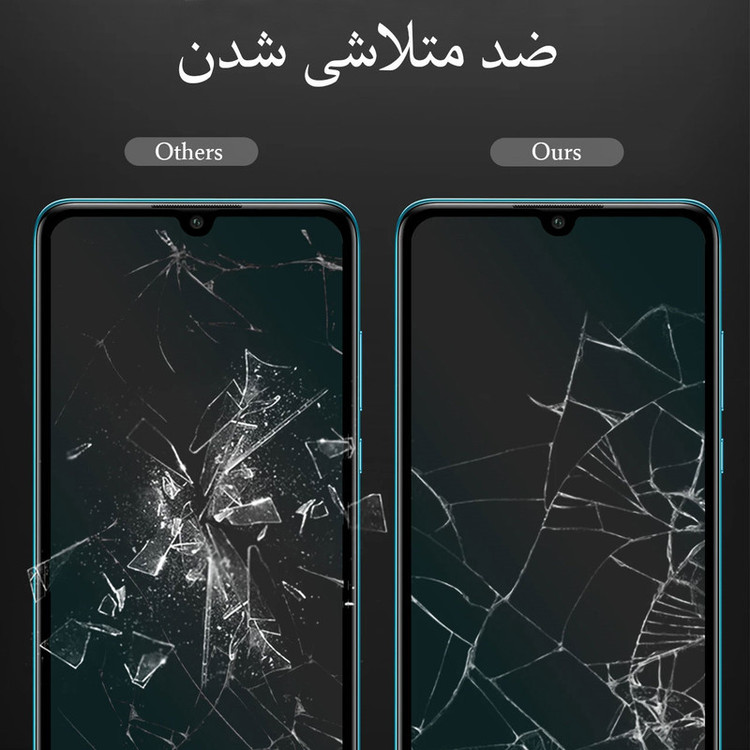 محافظ صفحه نمایش مدل FCG مناسب برای گوشی موبایل شیائومی Redmi 9