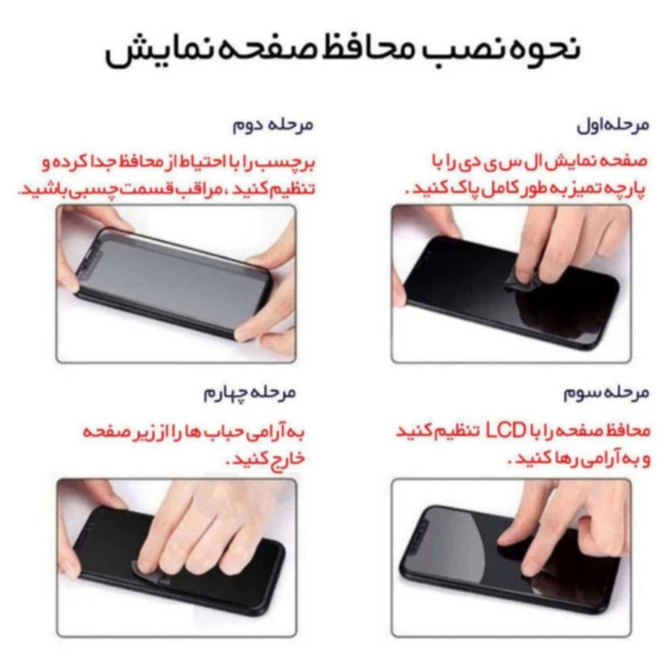 محافظ صفحه نمایش شیشه ای مدل TMP_A8/X205 مناسب برای تبلت سامسونگ Galaxy Tab A8 10.5 2021 X205