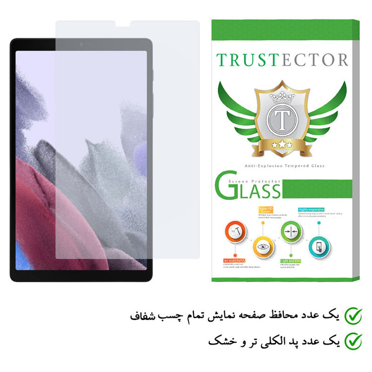 محافظ صفحه نمایش تراستکتور مدل TABLETS1 مناسب برای تبلت سامسونگ Galaxy Tab A7 Lite 8.7 inche T225 / T220 / T225N