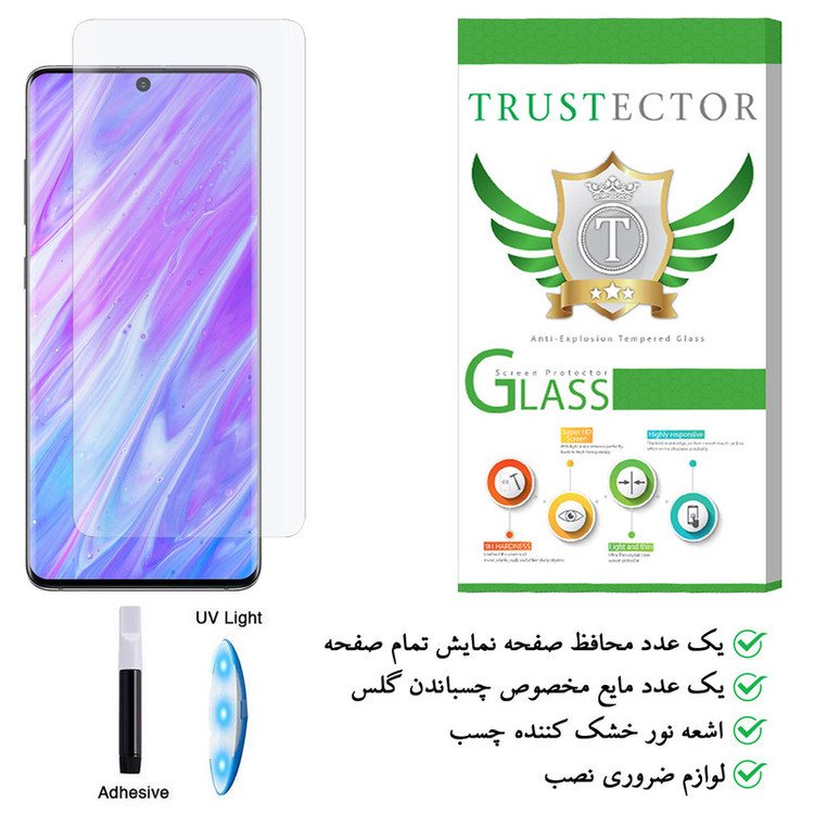 محافظ صفحه نمایش یووی لایت تراستکتور مدل UVT مناسب برای گوشی موبایل سامسونگ Galaxy S20 Plus