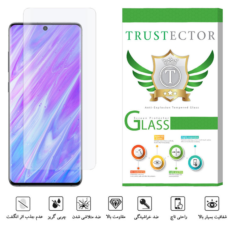 محافظ صفحه نمایش یووی لایت تراستکتور مدل UVT مناسب برای گوشی موبایل سامسونگ Galaxy S20 Plus