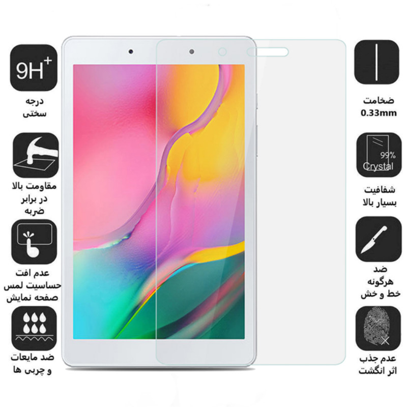 محافظ صفحه نمایش مدل GLASS TEMPERED مناسب برای تبلت سامسونگ Tab A 8.0 2019 SM-T295