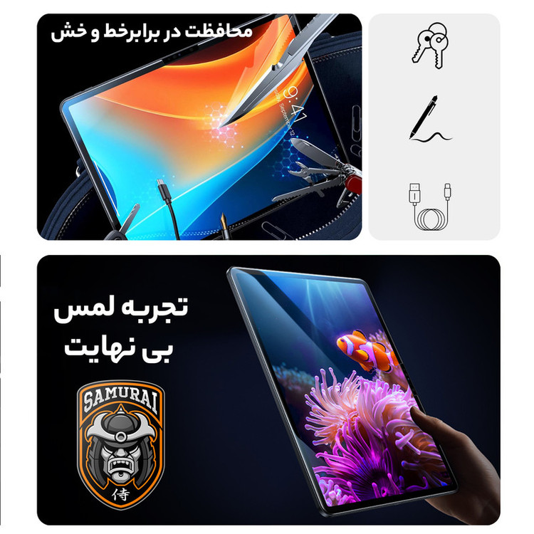 محافظ صفحه نمایش شفاف سامورایی مدل GlastR مناسب برای تبلت سامسونگ Galaxy Tab S7 FE / S9 FE Plus / S9 Plus