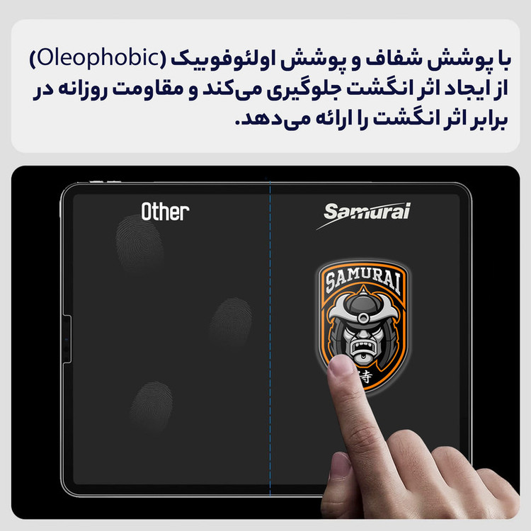 محافظ صفحه نمایش شفاف سامورایی مدل GlastR مناسب برای تبلت سامسونگ Galaxy Tab S7 FE / S9 FE Plus / S9 Plus