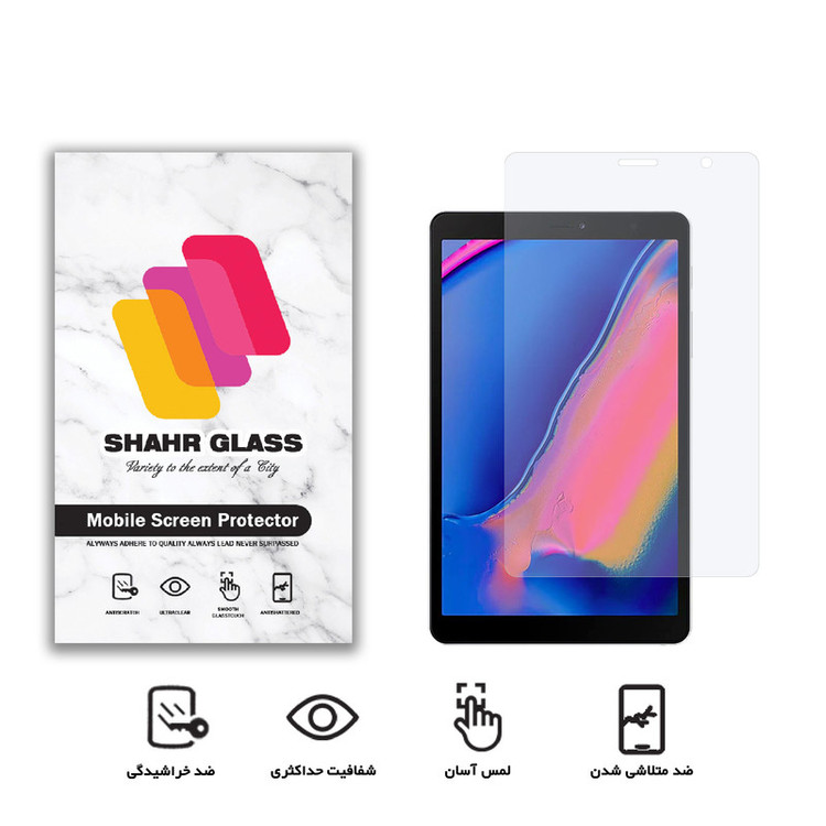 محافظ صفحه نمایش شهر گلس مدل SMPT1 مناسب برای تبلت سامسونگ Galaxy Tab A 8.0 S Pen / P200 / P205