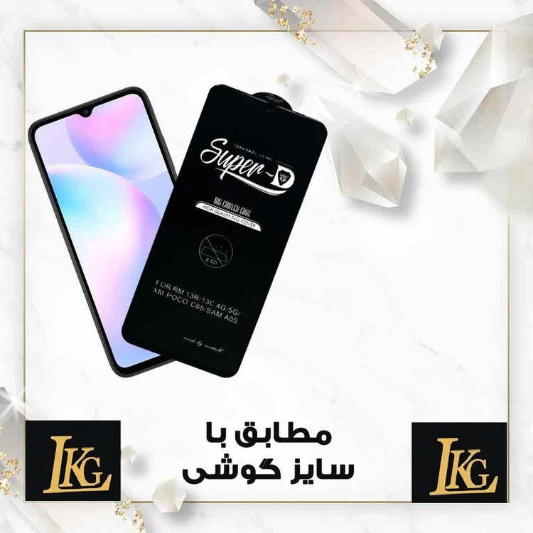 محافظ صفحه نمایش ال کا جی مدل LKK SuperD مناسب برای گوشی موبایل سامسونگ Galaxy A36 5G / A56 / S24FE / A35 / A55 / M35