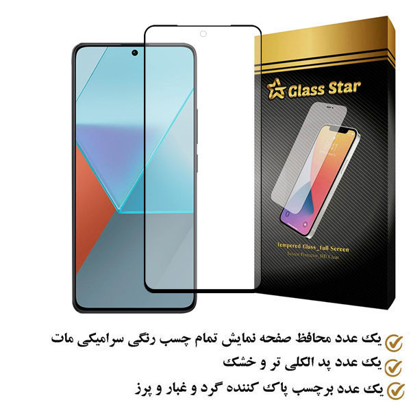 محافظ صفحه نمایش گلس استار مدل MCERAMS مناسب برای گوشی موبایل شیائومی Redmi Note 13