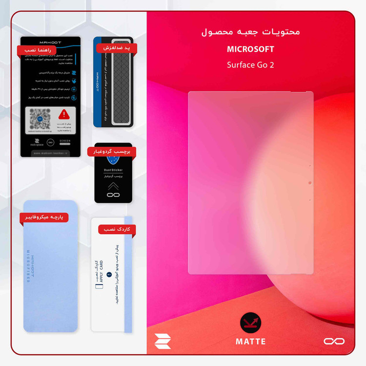 محافظ صفحه نمایش ماهوت مدل PAPER-MT مناسب برای تبلت مایکروسافت Surface Go 2