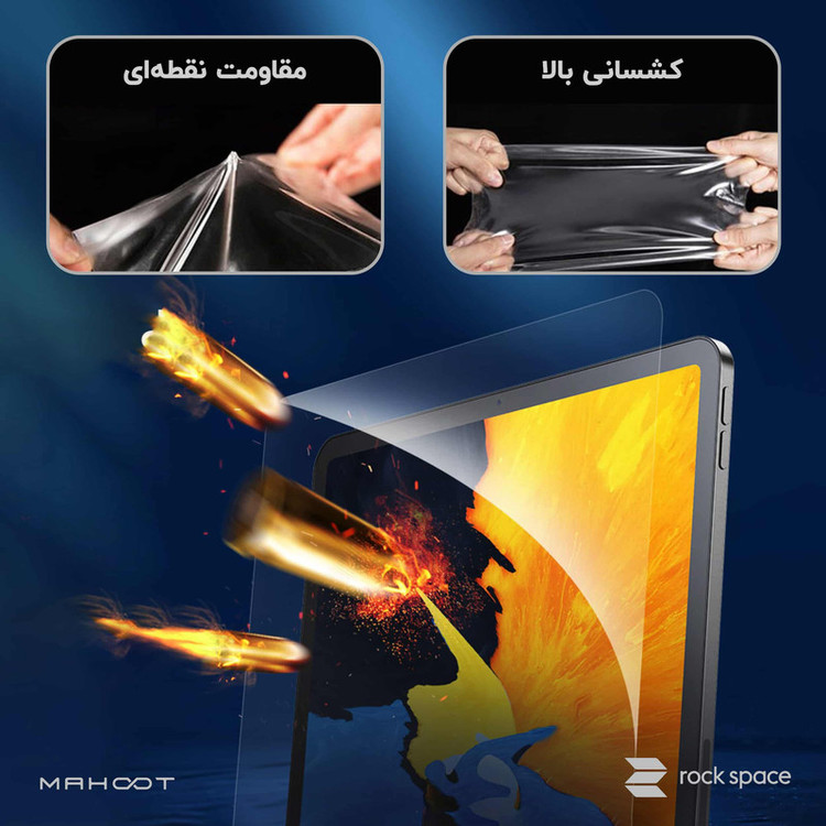 محافظ صفحه نمایش ماهوت مدل PAPER-MT مناسب برای تبلت مایکروسافت Surface Go 2