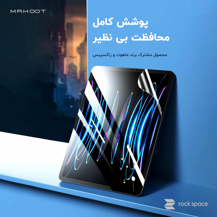 محافظ صفحه نمایش ماهوت مدل PAPER-MT مناسب برای تبلت مایکروسافت Surface Go 2