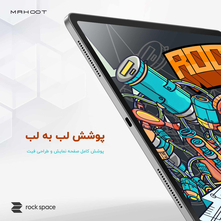 محافظ صفحه نمایش ماهوت مدل PAPER-MT مناسب برای تبلت اپل iPad Pro 11 2018 1st generation