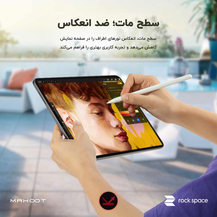 محافظ صفحه نمایش ماهوت مدل PAPER-MT مناسب برای تبلت اپل iPad Pro 11 2018 1st generation