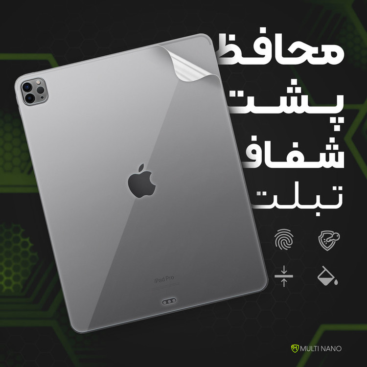 محافظ پشت شفاف مولتی نانو مدل X-F1T مناسب برای تبلت سامسونگ Galaxy Tab S10 Ultra X920 / X926 14.6 inch 2024