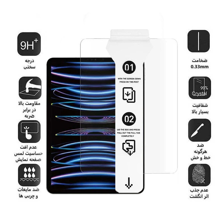 محافظ صفحه نمایش 5D اپیکوی مدل Super Power Easy install مناسب برای تبلت اپل iPad Pro 12.9 2022/2021/2020/2018