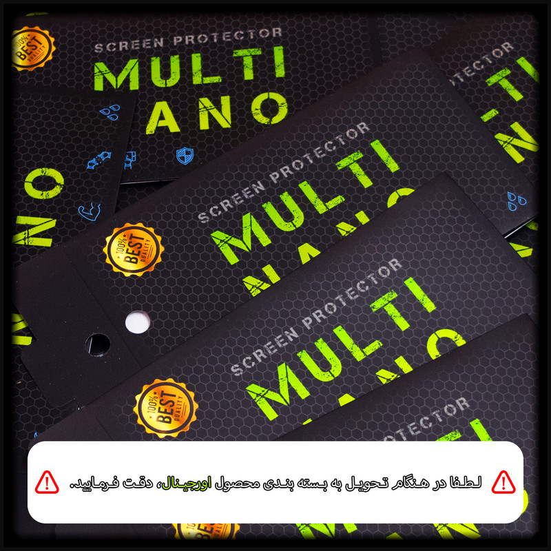 محافظ صفحه نمایش مولتی نانو مدل Pro مناسب برای تبلت سامسونگ Galaxy Tab A 7.0 2016 / T285