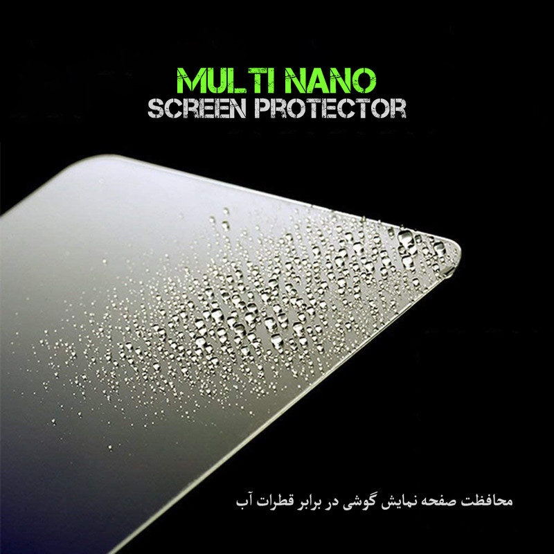محافظ صفحه نمایش مولتی نانو مدل Pro مناسب برای تبلت لنوو Tab 2 A7-30