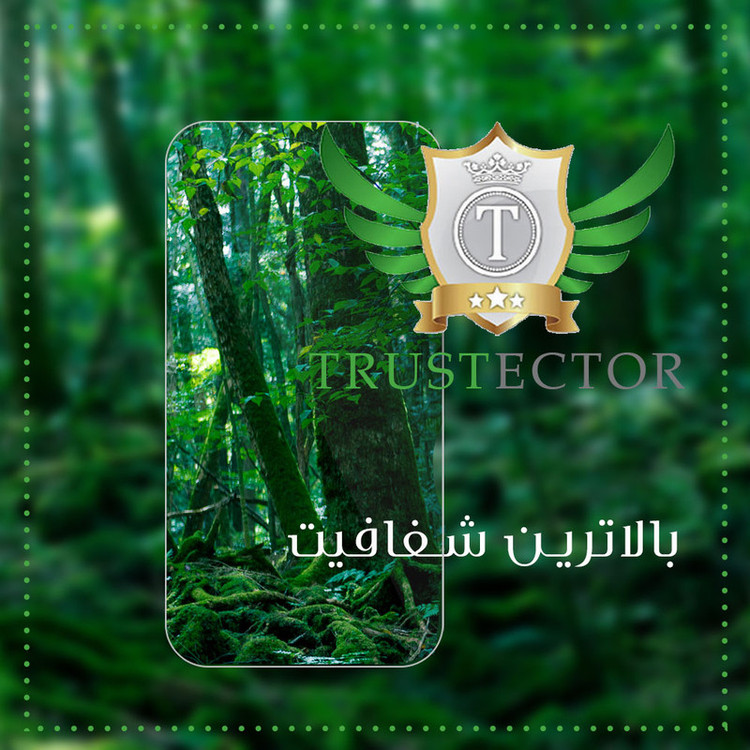 محافظ صفحه نمایش یووی لایت تراستکتور مدل UVL-T مناسب برای گوشی موبایل شیائومی Mi 11 Ultra