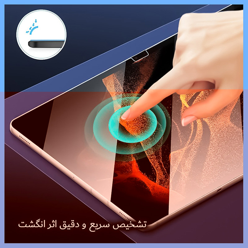 محافظ صفحه نمایش آنتی بلو تکنو مدل HyBLU مناسب برای تبلت مایکروسافت Surface Pro 7