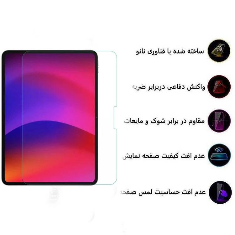 محافظ صفحه نمایش بوف مدل 5D Plus مناسب برای تبلت اپل iPad Pro 13 2024/ Air 13 2024