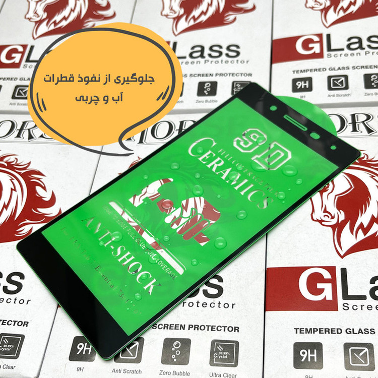 محافظ صفحه نمایش سرامیکی هورس مدل TABHC9 مناسب برای تبلت سامسونگ Galaxy Tab P610 / Galaxy Tab P615 / Galaxy Tab S6 Lite / Galaxy Tab S6 Lite 2022