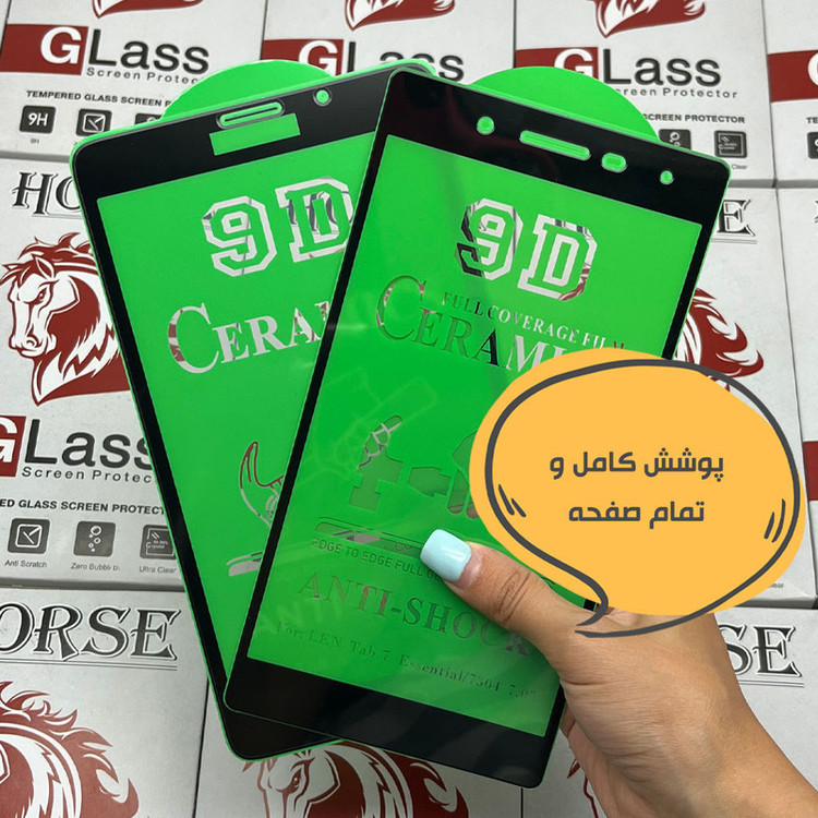 محافظ صفحه نمایش سرامیکی هورس مدل TABHC9 مناسب برای تبلت سامسونگ Galaxy Tab P610 / Galaxy Tab P615 / Galaxy Tab S6 Lite / Galaxy Tab S6 Lite 2022